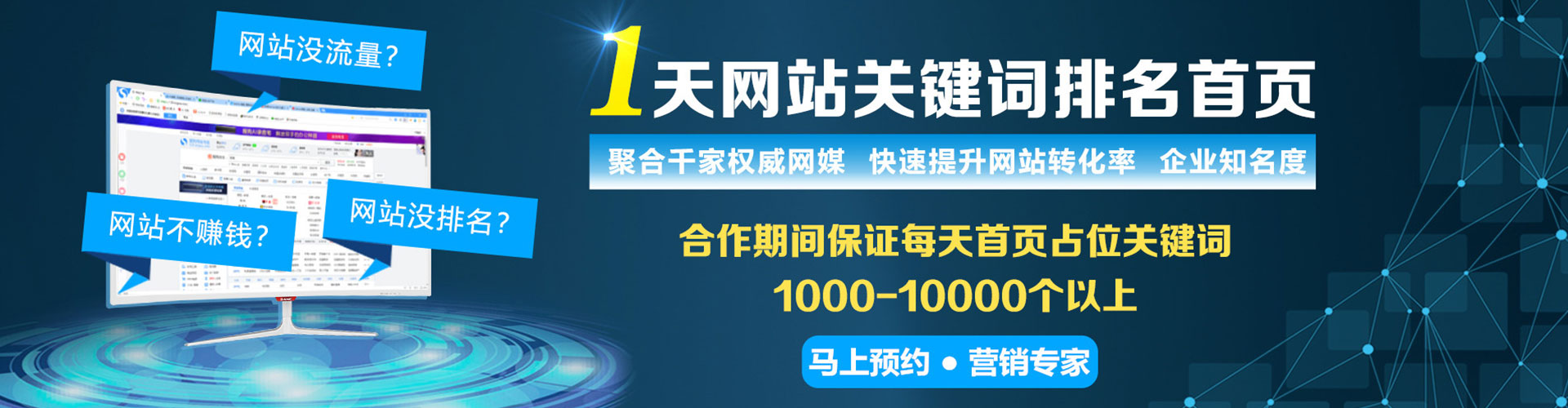 岳塘百度优化推广