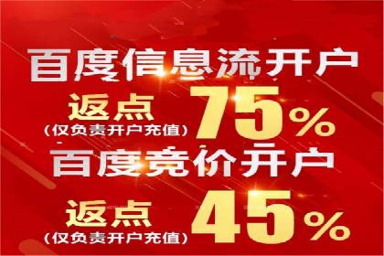 成功案例：百度竞价账户托管如何助力企业增长